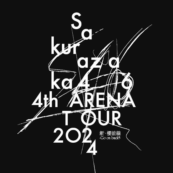 sakurazaka46's tweet photo. To celebrate the 4th TOUR, a "Go on back" playlist tracing the group's history is up on @SpotifyJP!
(This is not the current tour's setlist)

🎧https://t.co/OyLjsspDpL

Ten Yamasaki even says a few words in the beginning✉

You will be able to listen to the tour setlist later too!
Check it out! 🌸

#櫻坂46_何歳の頃に戻りたいのか
#櫻坂46_4thTOUR
#櫻坂46
#sakurazaka46 
#山﨑天