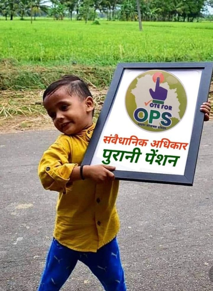 पेंशन पर उठ रहे हर सवाल को नजरंदाज करना लोकतंत्र की खूबसूरती को धूमिल करता है। मांग करने वाले लोग भी देश के ही नागरिक हैं, इसलिए उनकी आवाज जो कि वाजिब है सुनी जानी चाहिए।
#ops #VoteforOPS
<a href="/PMOIndia/">PMO India</a>
<a href="/vijaykbandhu/">Vijay Kumar Bandhu</a> 
<a href="/ajitanjum/">Ajit Anjum</a> <a href="/Virendr23705504/">Virendra Kumar Sakshena Official</a> <a href="/BhanPreeti/">Preeti Priya Bhan</a>  <a href="/ImranSyedDanis1/">Imran Syed Danish</a>
<a href="/aajtak/">AajTak</a>