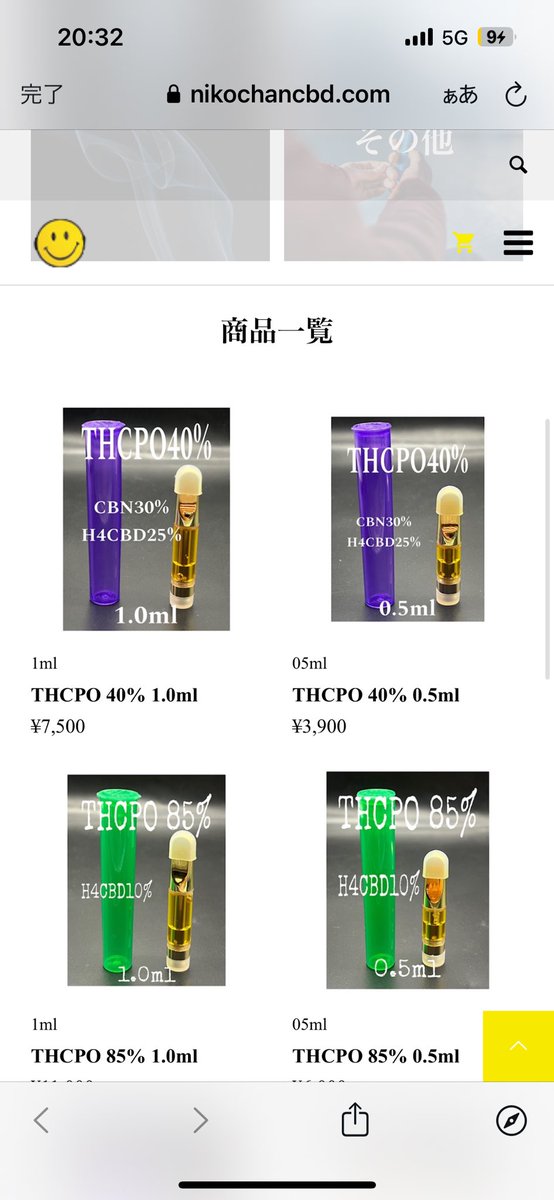 nikochan_cbd's tweet photo. 【プレゼント企画🎁】

サブ垢が凍結したんでプレゼント企画します😛

@nikochan_cbd3 
フォロー、当ツイートRTで

CBP 85%
0.5mlを2本
1.0mlを1本　プレゼントです🎁👏

発表
3月13日

追加で
CBPが値段改正してお求めやすくなりました！！
CBPのナチュラルで抜けの良い体感好きな方はぜひ😌 https://t.co/FAzdshGilg