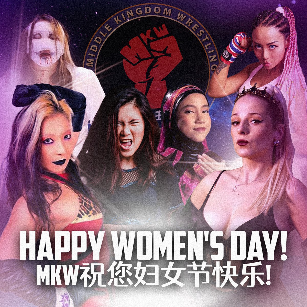 Happy Women's Day to all the great women who have worked for MKW in the past, present and in the future. MKW祝您妇女节快乐！ #womensday2024 #internationalwomensday #internationalwomensday2024