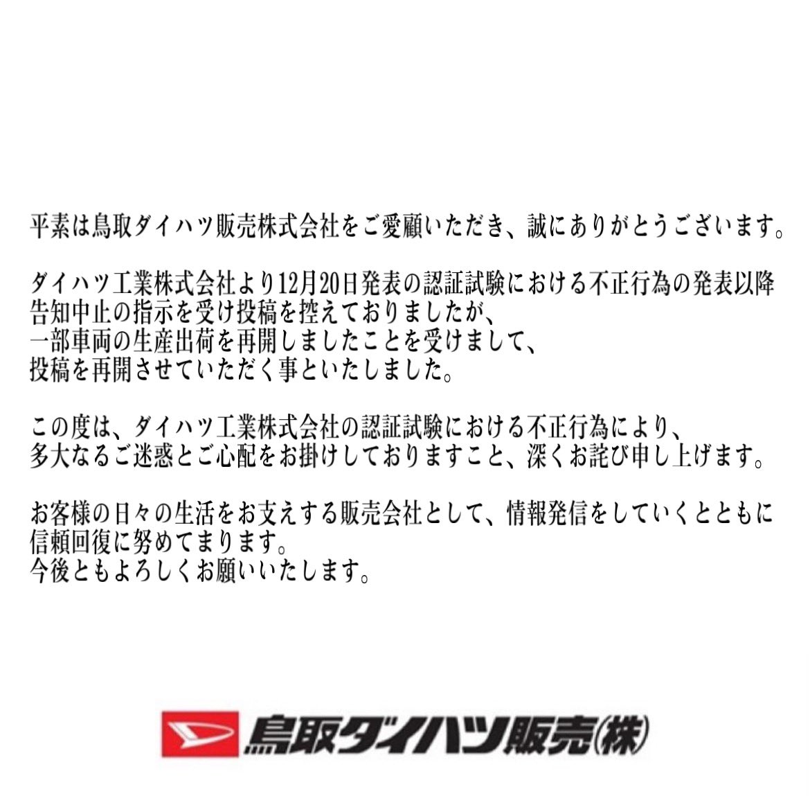 401_ttrd's tweet photo. 皆さまこんにちは🙇🏻

Xへの投稿を自粛しておりましたが、
本日より投稿を再開させていただきます。

今後ともよろしくお願いいたします🙇🏻 https://t.co/jz2agVKnwH