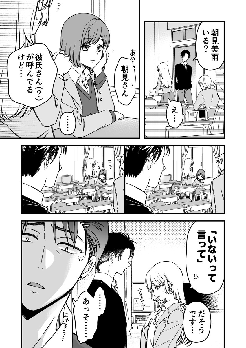 (3/8) 