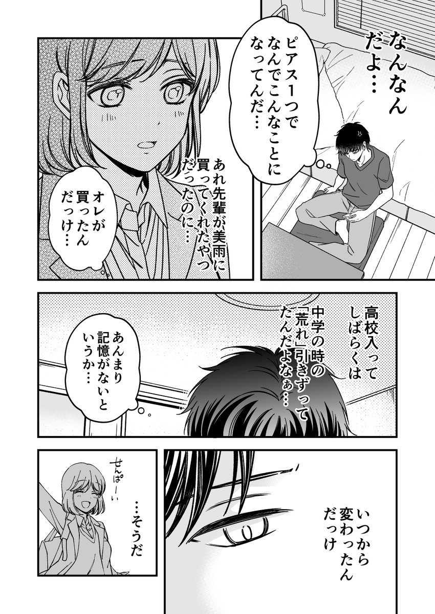 (4/8) 