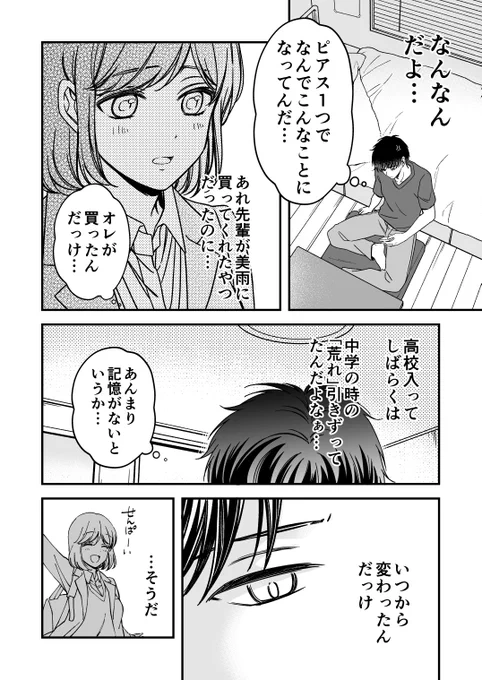 (4/8) 