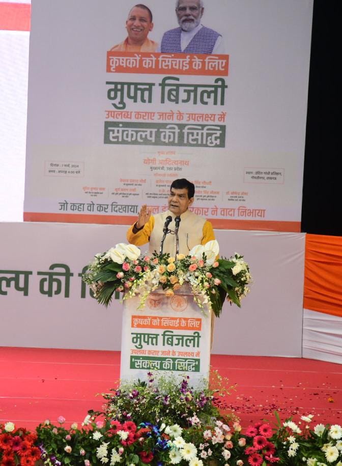 aksharmaBharat's tweet photo. अन्नदाता किसानों को अब बिजली मुफ़्त..

खेती के ट्यूबवेल का बिजली बिल माफ़...

कृषि की लागत कम और आय दोगुनी करने की 'मोदी की गारंटी' परिपूर्ण करने की दिशा में एक और कदम। 

माननीय मुख्यमंत्री जी, माननीय उपमुख्यमंत्री द्वय, माननीय मंत्रीगण, कृषक संगठनों के नेतागण एवं हज़ारों की संख्या में कल ऊर्जा  विभाग के कार्यक्रम में आये हुए किसान भाई-बहनों का हार्दिक धन्यवाद। 

@narendramodi 
@myogiadityanath 
@JPNadda @AmitShah  
@AshwiniVaishnaw 
@Bhupendraupbjp 
@idharampalsingh   
@RajKSinghIndia  
@HardeepSPuri
@MinOfPower 
@RailMinIndia 
@UPPCLLKO 
@UPNEDA_Agency 
@MoHUA_India 
@minmsme 
#GoodGovernance
#HumaraUP #VikasExpress 
#NagarSafaiUP
#HumaraswachhUP 
@UPVidhansabha 
@upmsme 
#MaukiMuskan