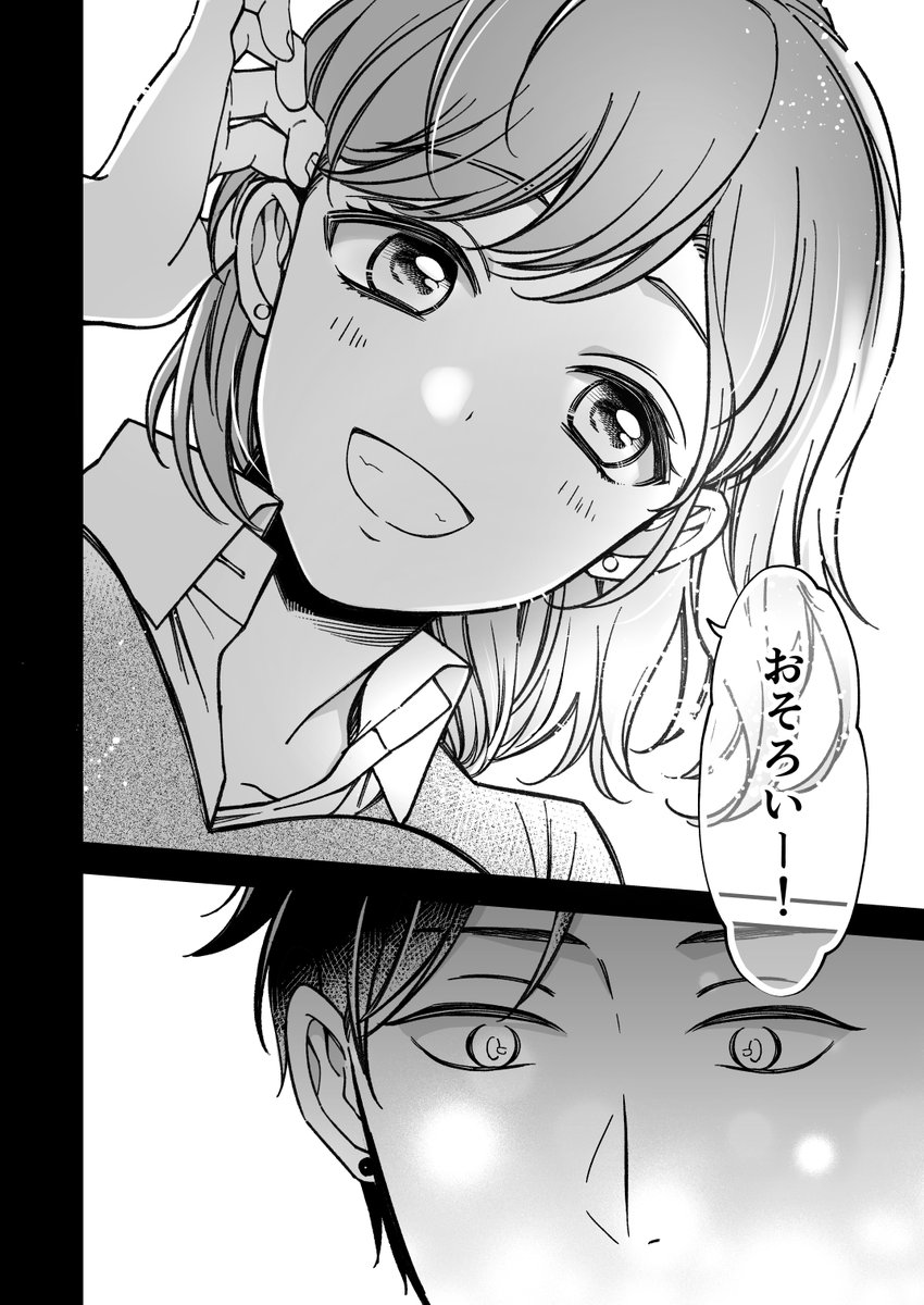 (5/8) 