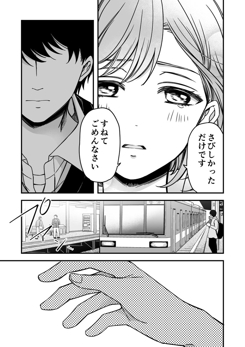 (6/8) 