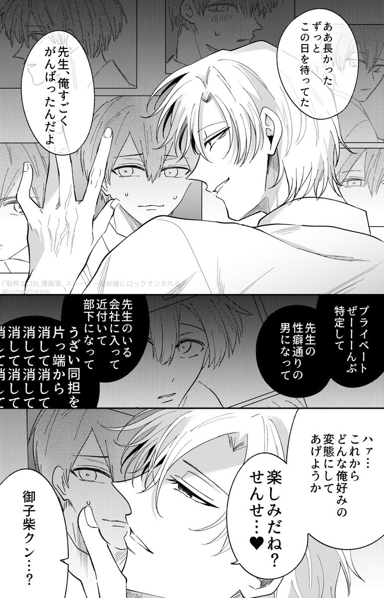 (2/4) 