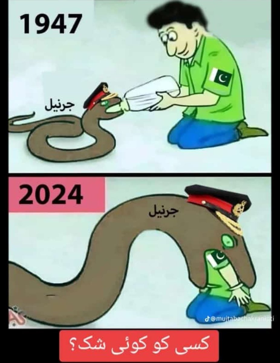 Ek kadwa sach
