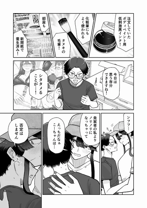 (2/3) 