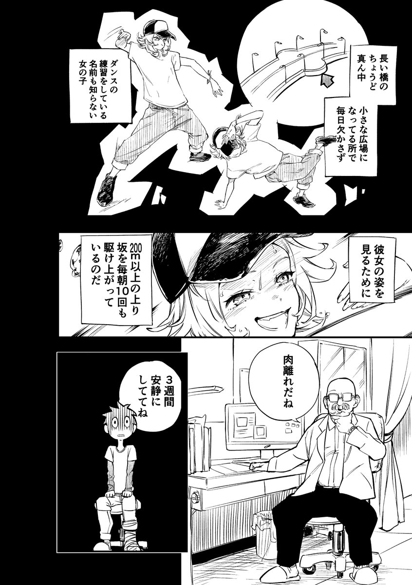(2/2) 