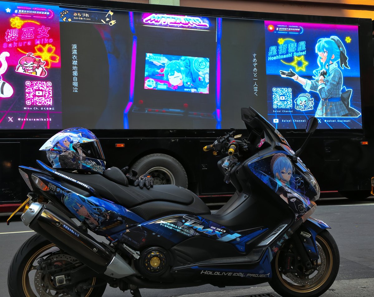 qaz32001's tweet photo. とても感動しました🥹
#星街すいせい
#星詠み
#星街彗星六週年紀念應援
#海外ファンから自発的な活動 https://t.co/KlMffJabof