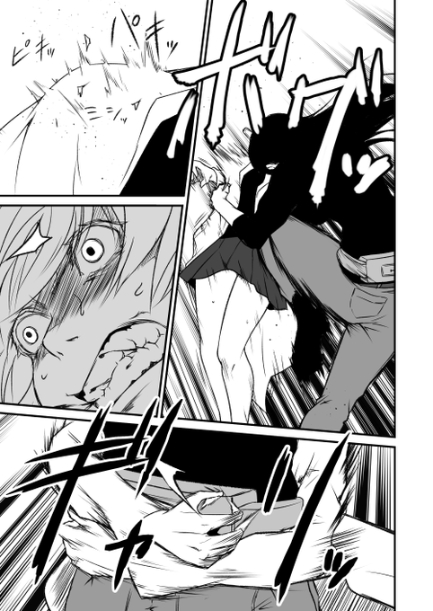 巨乳の乳合わせ(╹◡╹)今週の更新はここまで。ストックが尽きかけてきたんで、次週からは1～2回更新になります。 