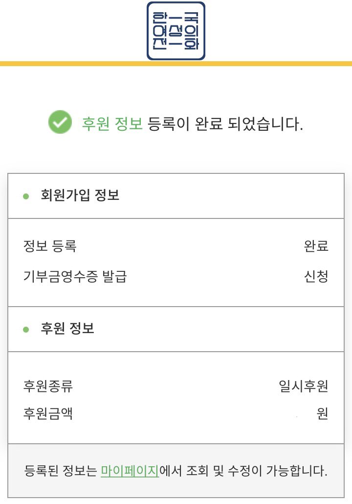 caelisong's tweet photo. Happy international women’s day 🤍 https://t.co/U5WkoBkUAf