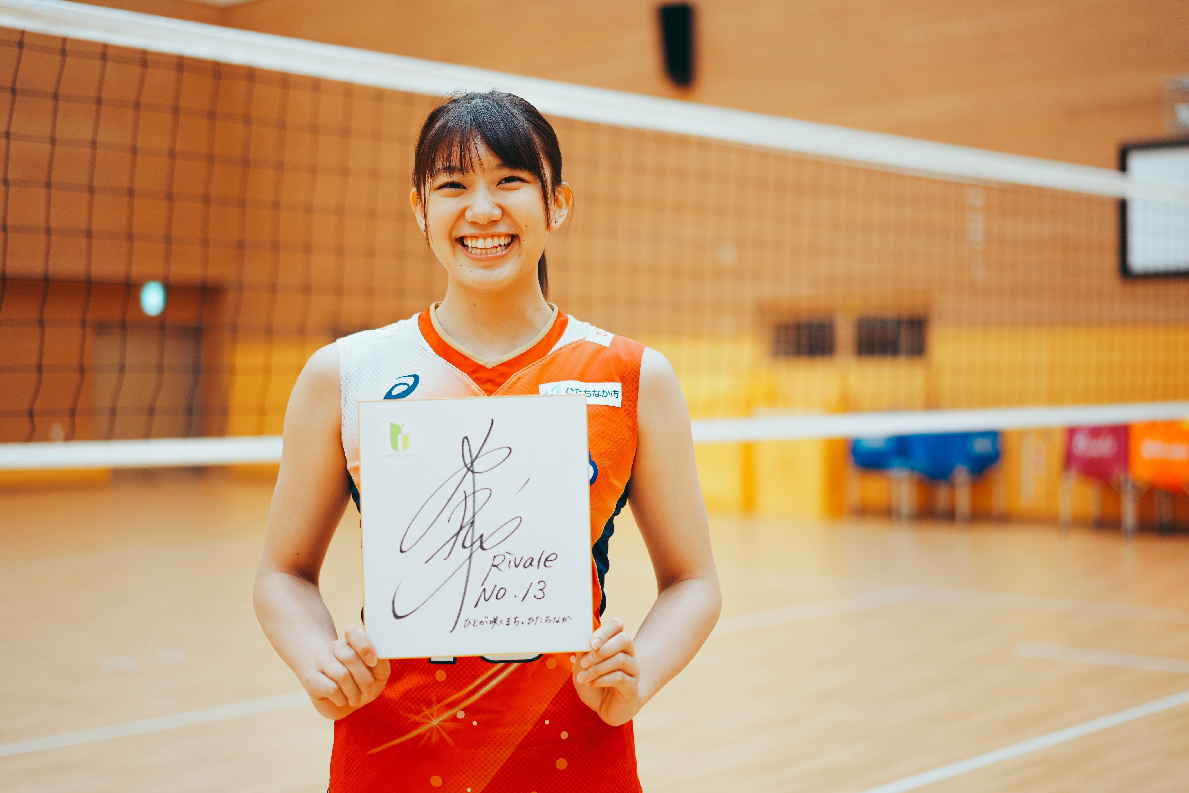 Astemoリヴァーレ茨城　野中瑠衣　直筆サイン入りオーセンティックユニフォーム Astemoリヴァーレ茨城 野中瑠衣 直筆サイン入りオーセンティック