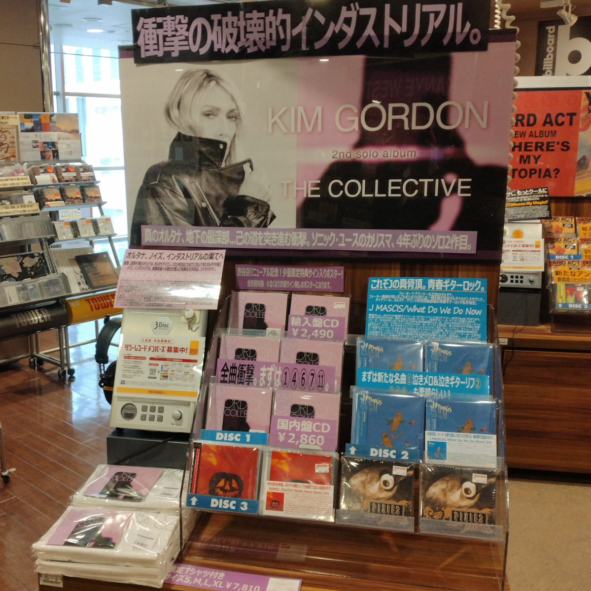 Kim Gordon / The Collective 】 最新アルバム本日発売！ 渋谷店限定