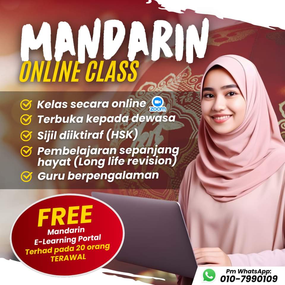 Let's see how student comment and feedback about Kunkwan Online Class 
Thanks for your awesome testimonial. Your progress is our greatest inspiration!

#kunkwanmandarinclass #mandarinlearning #mandarinclass #learnmandarinonline #testimonial