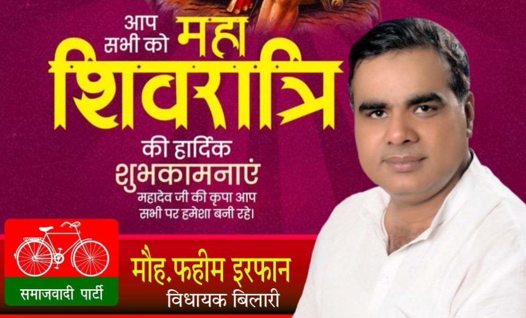 Mohd Faheem Irfan Mla (@mohdmla) on Twitter photo 