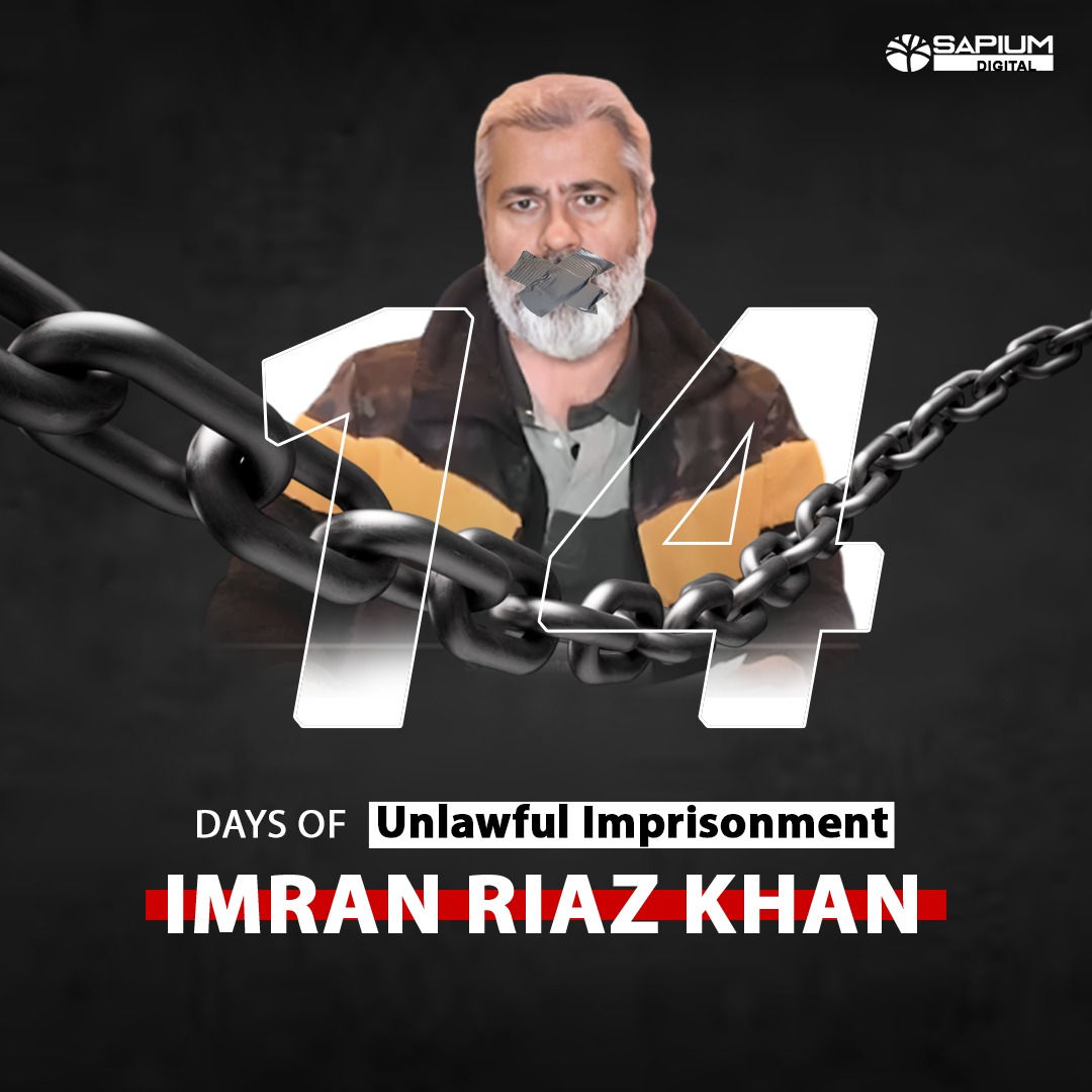 جبر کے موسم میں امید کی کرن، عمران ریاض خان کی غیرقانونی قید کو 14 دن گزر گئے۔

#ReleaseImranRiazKhan