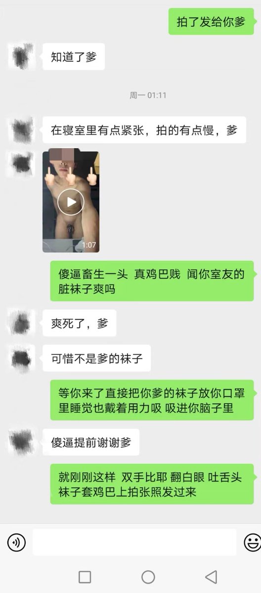 实习期atm tweet media