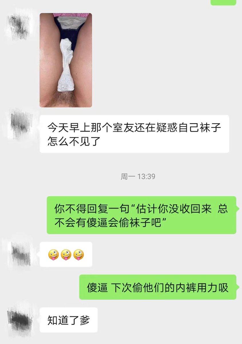 实习期atm tweet media