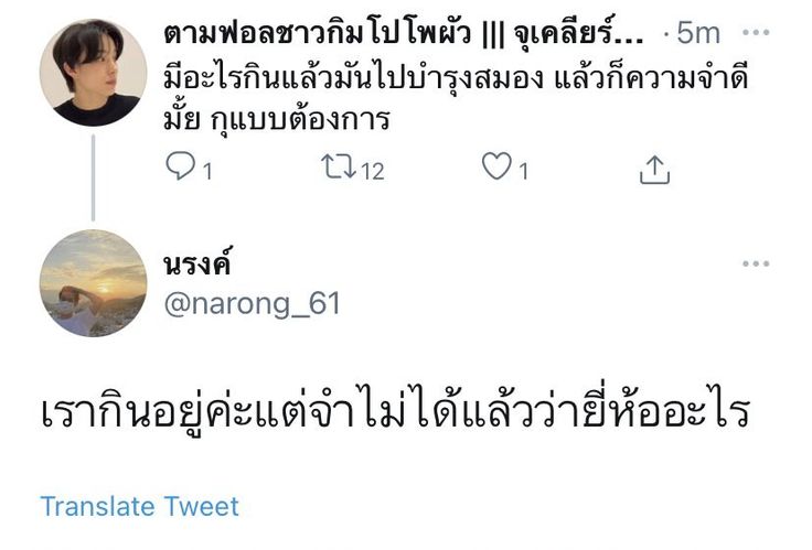 muqxminie's tweet photo. เซฟจากที่ไหนซักที่นี่แหละ เปิดทีไรก้เหมือนเห็นตัวกุเอง 555555555 https://t.co/p1yHOooWy4