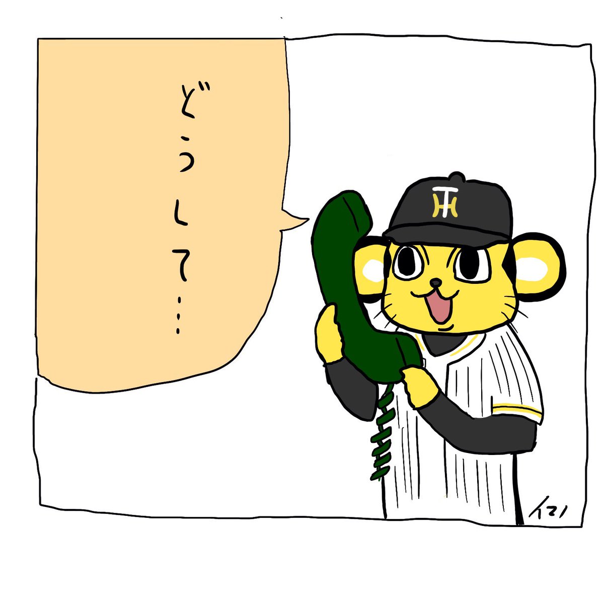 ごめん、描きたくなった。 