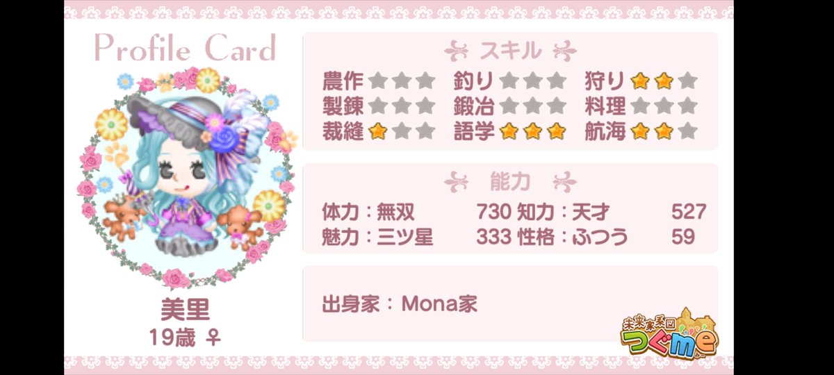 tugume_saru's tweet photo. お声掛けお待ちしてます😊 https://t.co/y8bTQdSiTE