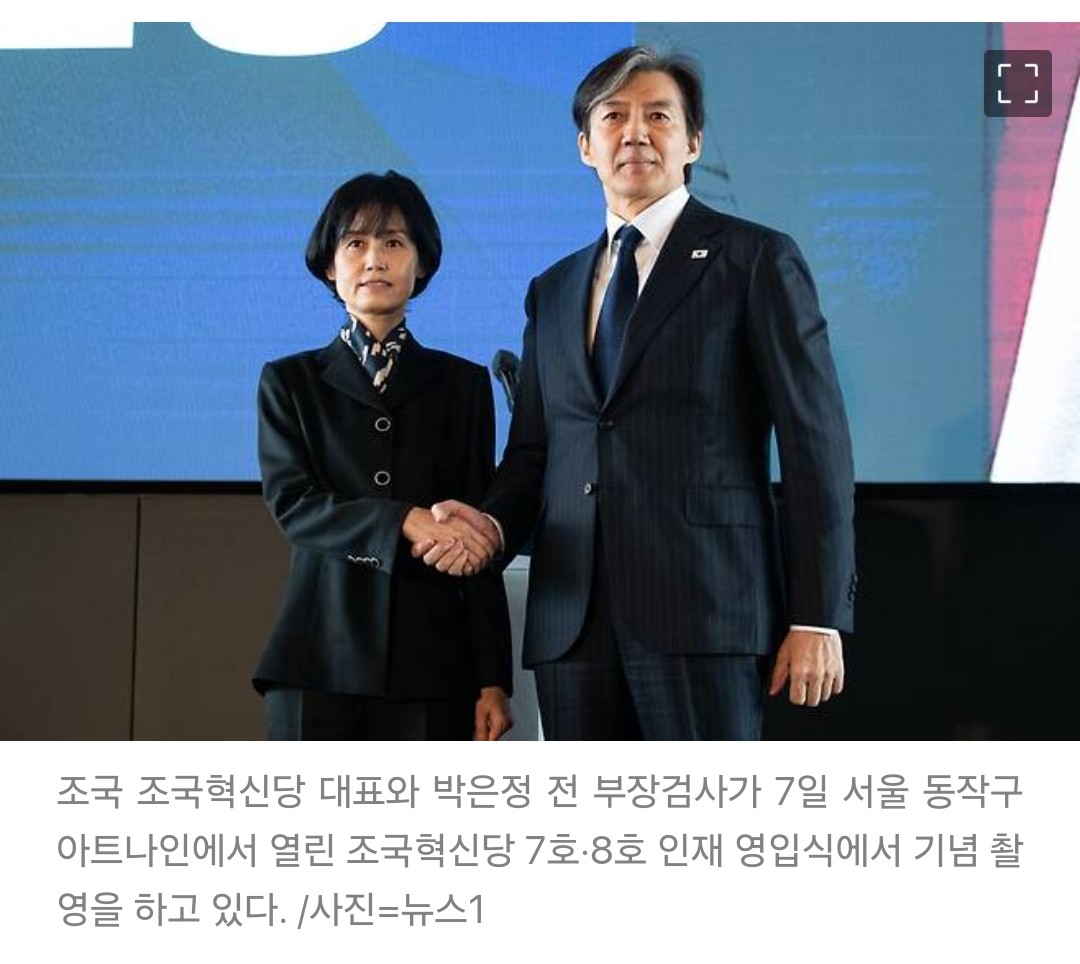 1. 조국- 입시비리와 감찰무마로
2심에서 2년실형

2. 황운하-청와대 하명수사 및 울산시장
선거개입으로 1심에서 3년실형

3. 신장식-음주운전 및 무면허운전

4. 박은정- 윤석열 찍어내기 감찰로
검찰에서 해임

조국혁신당은 범죄자 동호회냐?
이런 범죄정당을 지지하는
15% 개돼지들은 뭔가? 
.