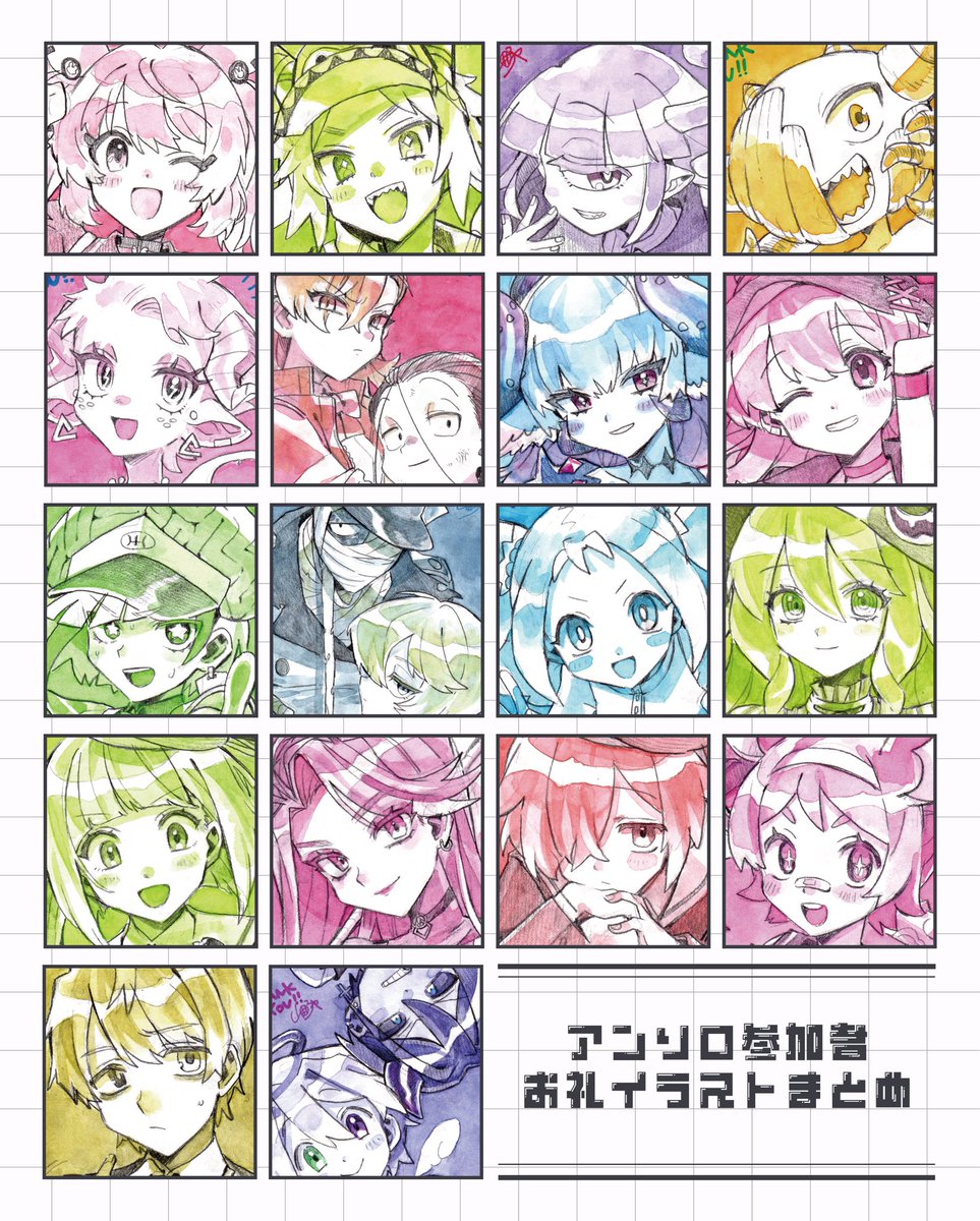創作アンソロジーのお礼で描かせて頂いたよそのこイラストです🙏😭🫶✨
個別画像は以下リンク先に載せてあります!
【https://t.co/zYZeiA7B2e】 
