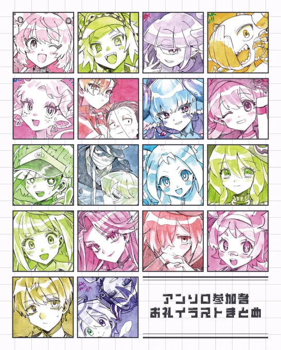 創作アンソロジーのお礼で描かせて頂いたよそのこイラストです🙏😭🫶✨
個別画像は以下リンク先に載せてあります!
【https://t.co/zYZeiA7B2e】 