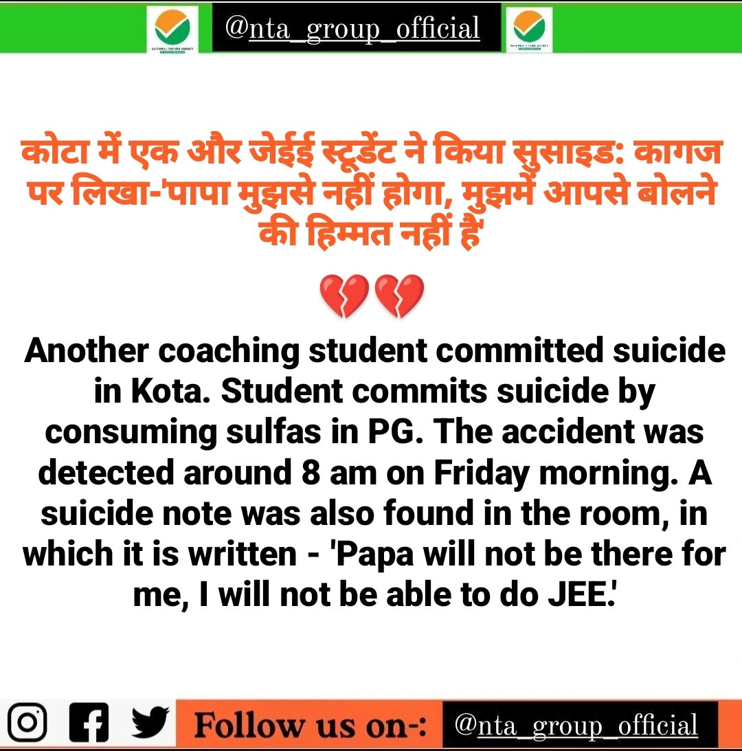 #RIP #jeemains #neet2024