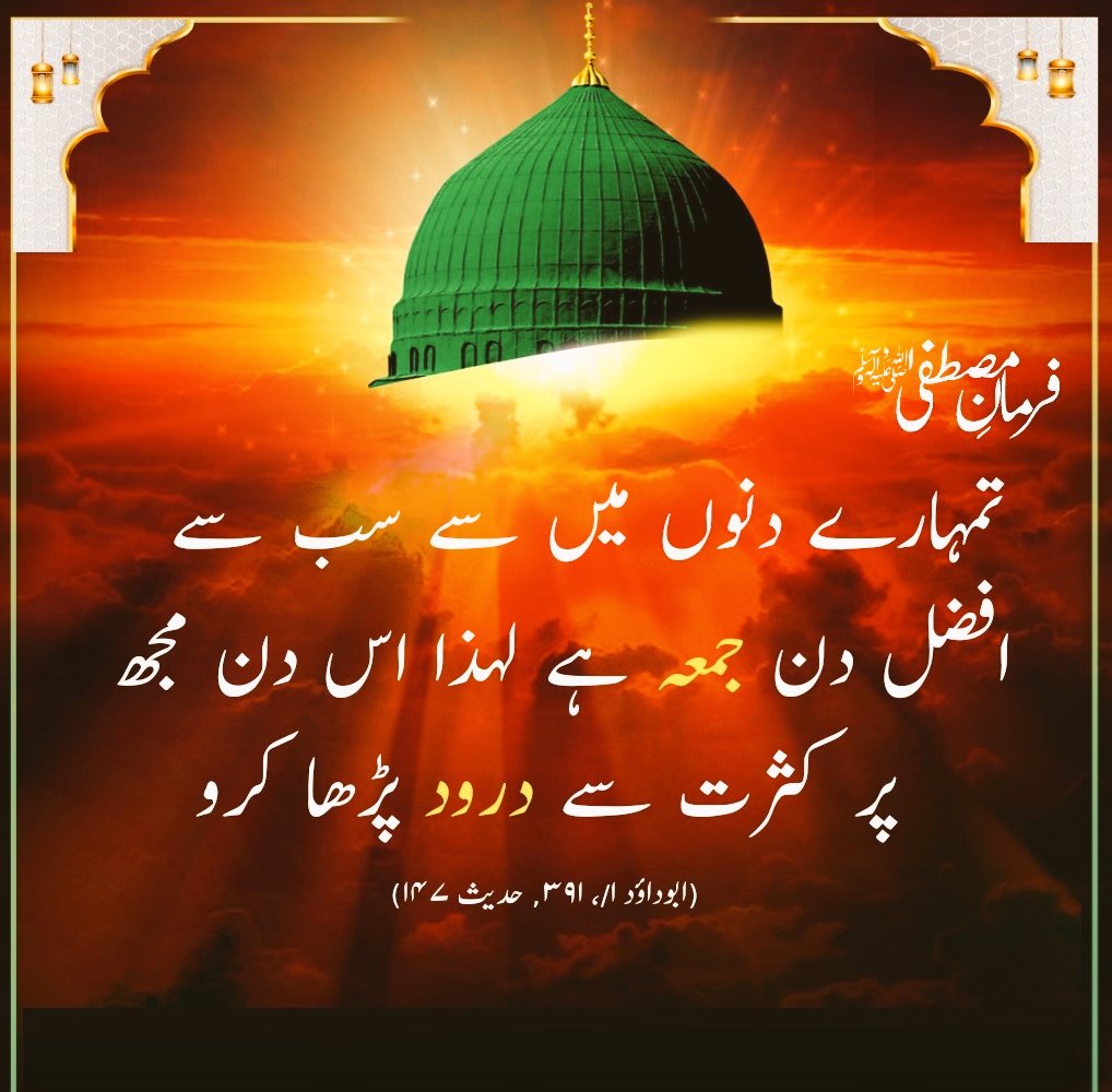 SagerBhattiking's tweet photo. اہل اسلام کو جمعۃ البمارک ؟ https://t.co/hXorVNTMih