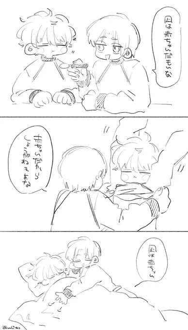 なぎれお 