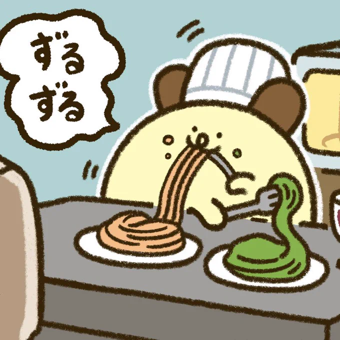 バニラバニーはこちらからまとめて読めます🍨
スキマ時間にぜひ👀
https://t.co/uYZ1fycVvd 