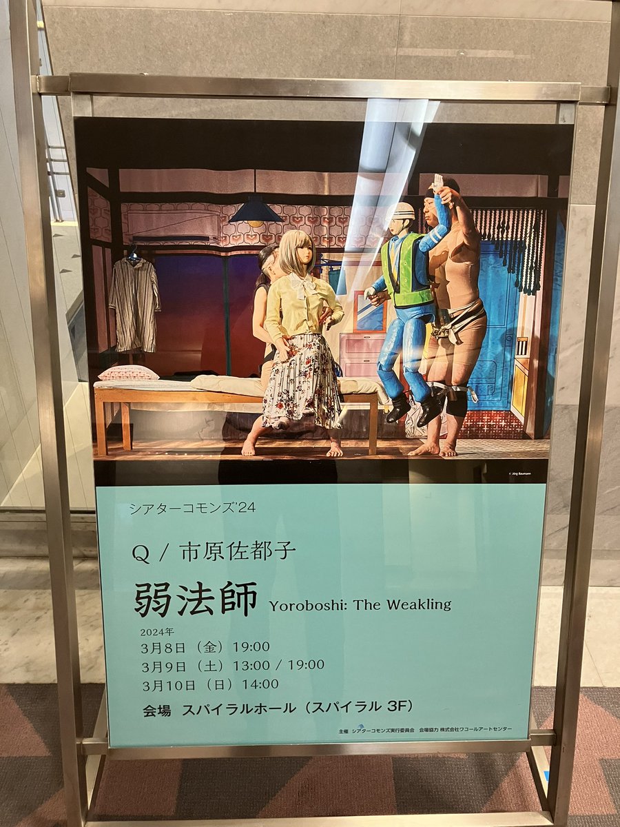 RH_ryouta_HR's tweet photo. 今日から3日間やります。
ありがたい事にチケット完売‼️
楽しみ🐟🐟🐟🐟🐟 https://t.co/6yXbahiLyu