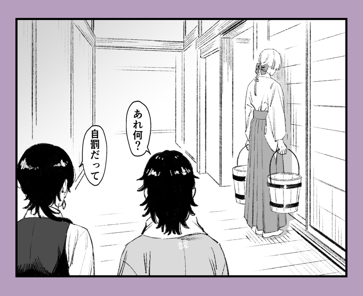 周りに誰もいなくてよかったね

※女審神者います 
