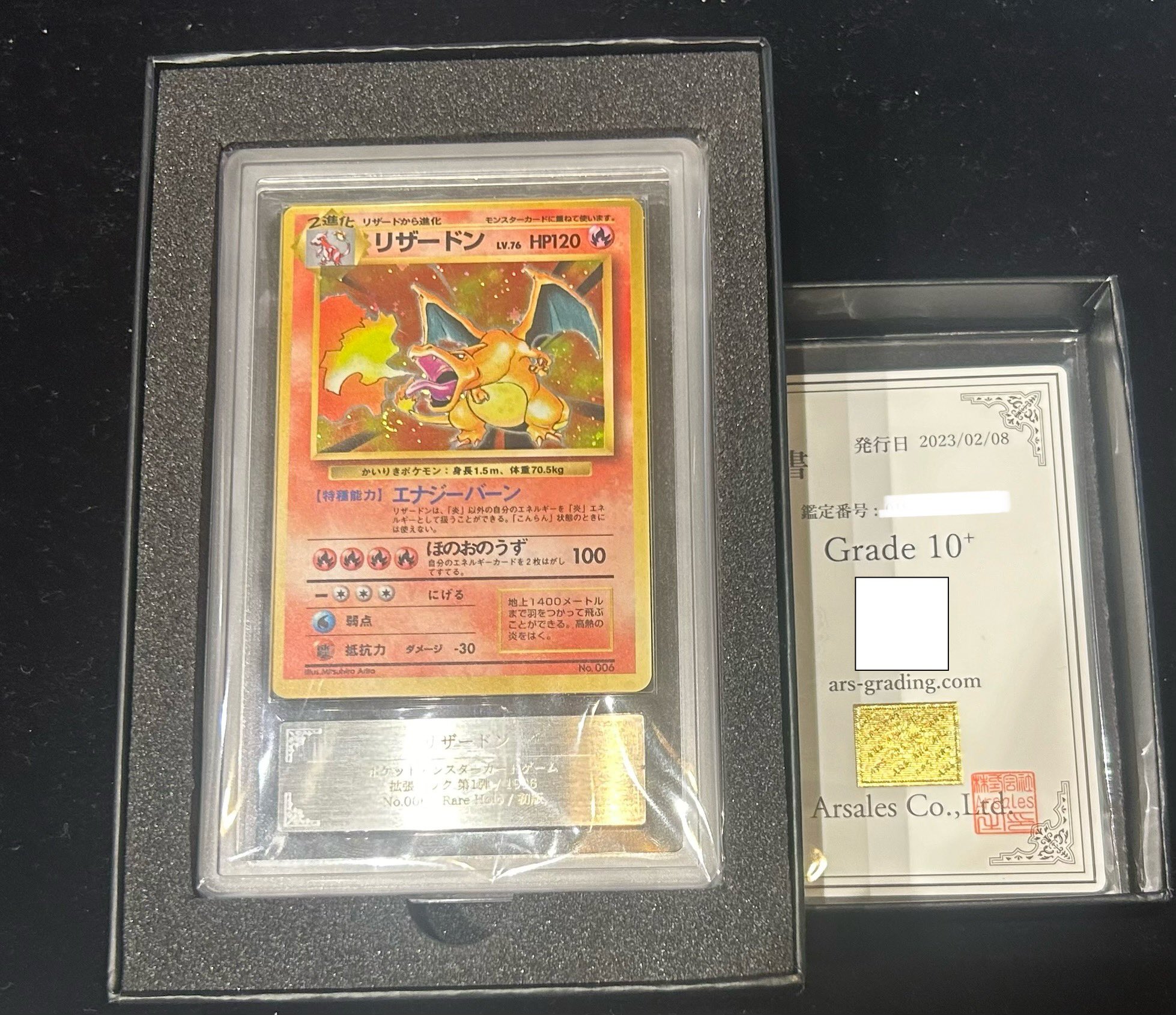 Vintage Card Japan on X: 