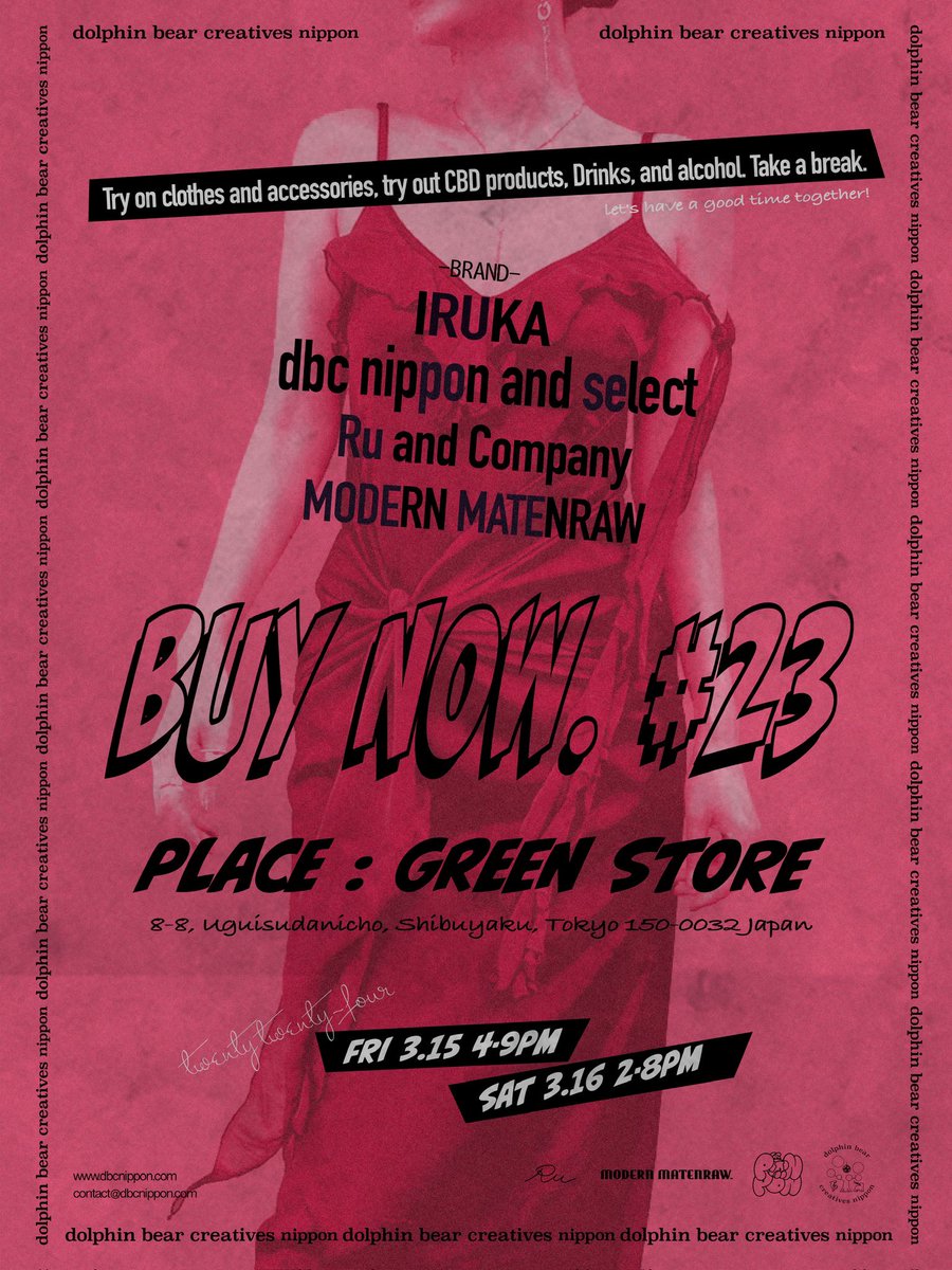 dbcnippon's tweet photo. "BUY NOW.#23"
3月のポップアップイベント！ 場所は代官山のCBD SHOP”GReEN STORE”さん🌱そして今回は初参加でハンバーガー屋さんも！🍔　会場ではCBD製品をお試しいただけたり、美味しいハンバーガーにクラフトビールやワインなども🤍春新作のジュエリーもたくさん並びます！🌷 https://t.co/iw54FMeWLG