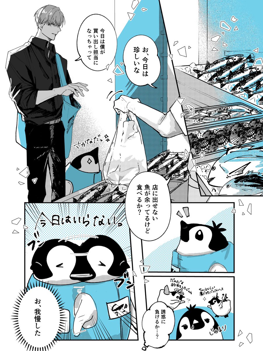 (2/2) 
