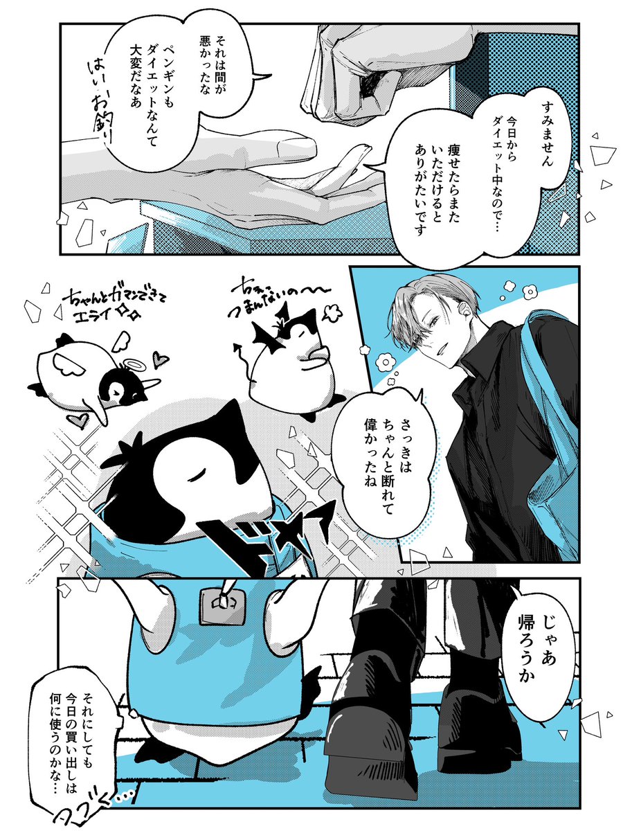 (2/2) 