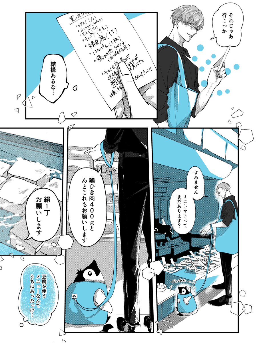 (2/2) 
