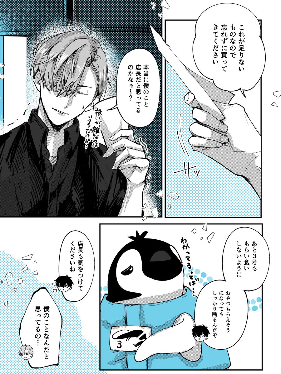 (2/2) 