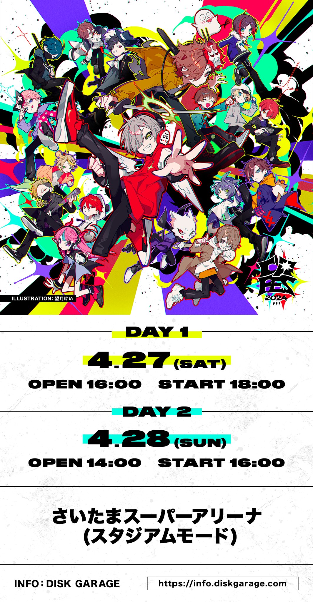 CRフェス 2024 selly タブレット crazyraccoon
