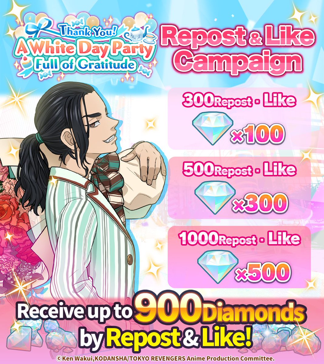 The 'Thank You! A White Day Party Full of Gratitude' Repost and Like Campaign is now underway✨✨ Get Diamonds based on the number of reposts and likes you can get!💎 Try to reach the maximum of 900 Diamonds! Campaign Period: Until Mar.13(UTC-7) #PUZZREVE #TokyoRevengers