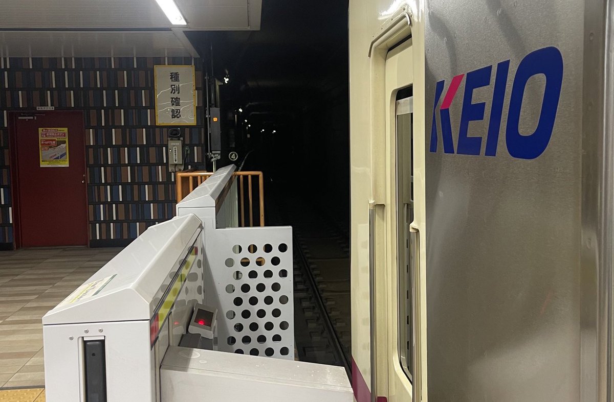 【都営新宿線 トンネル内にアルミ風船浮遊】
ーー直通する京王線にも遅延が波及ーー
小川町駅 ～岩本町駅間のトンネル内においてアルミ風船が浮遊し、安全確認が行われています。この影響で、新宿線は一時運転見合わせとなり、現在も約40分の遅延が生じています。
#電車遅延 #運転再開 #京王線