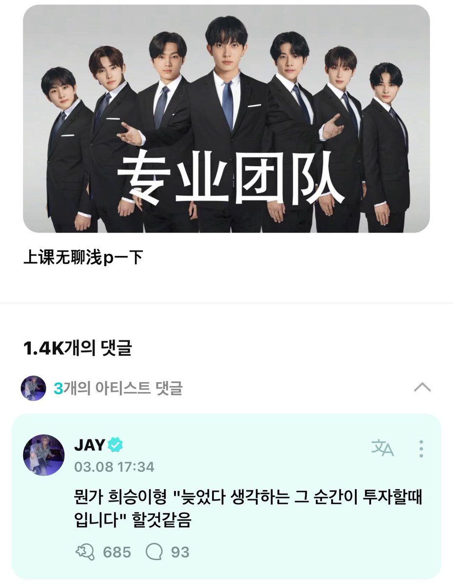 하