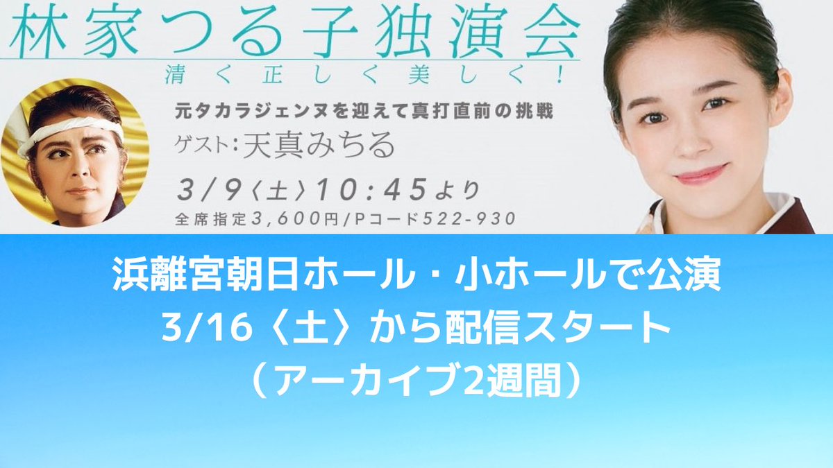 天真みちる tweet media