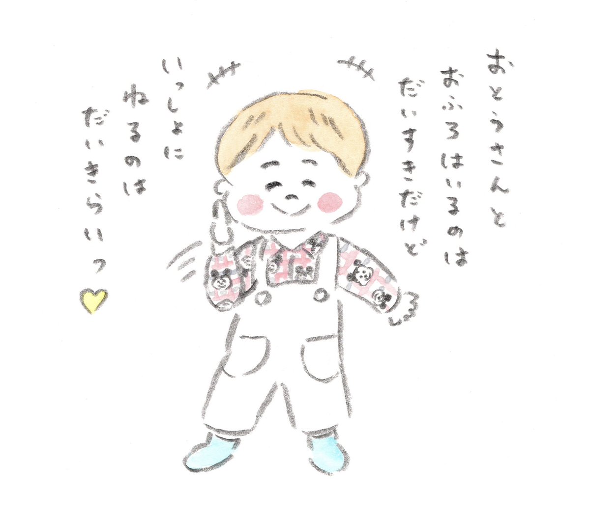 今日は、はるくん3歳のお誕生日。
元気に元気に育ってくれて、本当にありがとう。
にこにこしながら楽しそうに、お父さんのことを好きって言ったり、嫌いって言ったり、そんなはるくんがお父さんは大好きだよ◎
#センチメンタルおとうたん