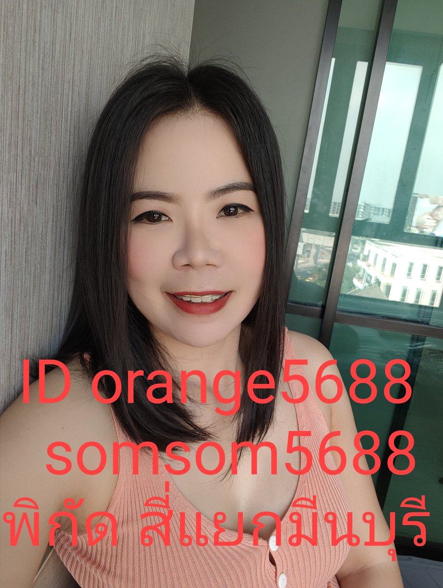 รับนวดอิสระ💞นวดผ่อนคลาย💞
พิกัดมีนบุรี (ห้องส่วนตัวคะ)มีที่จอดรถ🚘
💥💥ID: somsom5688 ,orange5688
💢💢 สี่แยกมีนบุรี
#นวดมีนบุรี 
#นวดอิสระ
#นวดกษัยแท้
#นวดกษัยหินร้อน
#นวดเสรีไทย
#นวดร่มเกล้า
#นวดรามอินทรา
#นวดผ่อนคลาย 
#นวดเพื่อสุขภาพ
#นวดบางกะปิ
#นวดรามคำแหง
#นวดต่อมลูกหมาก